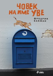 uve1